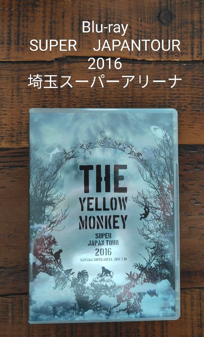イエローモンキー YELLOW　MONKEY　DVD/Blu-ray/CD5作品