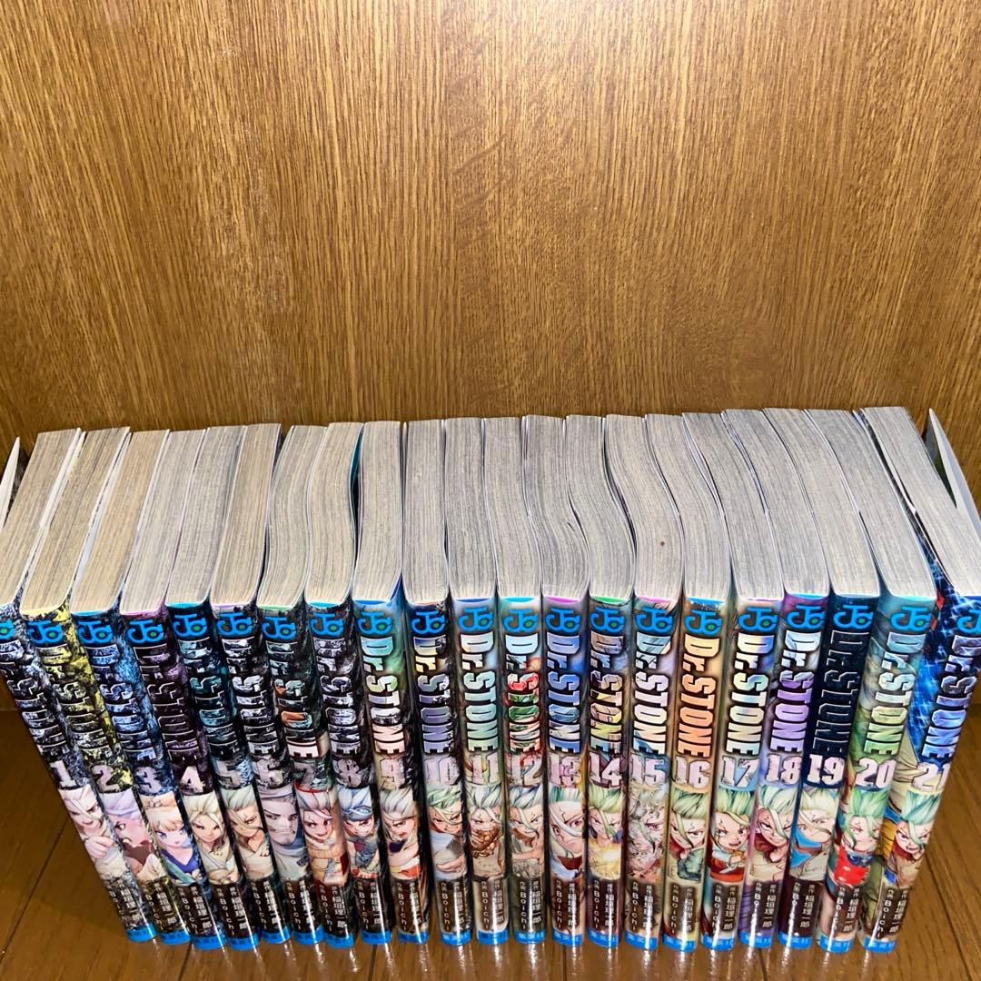 Dr.ストーン1巻〜21巻まで