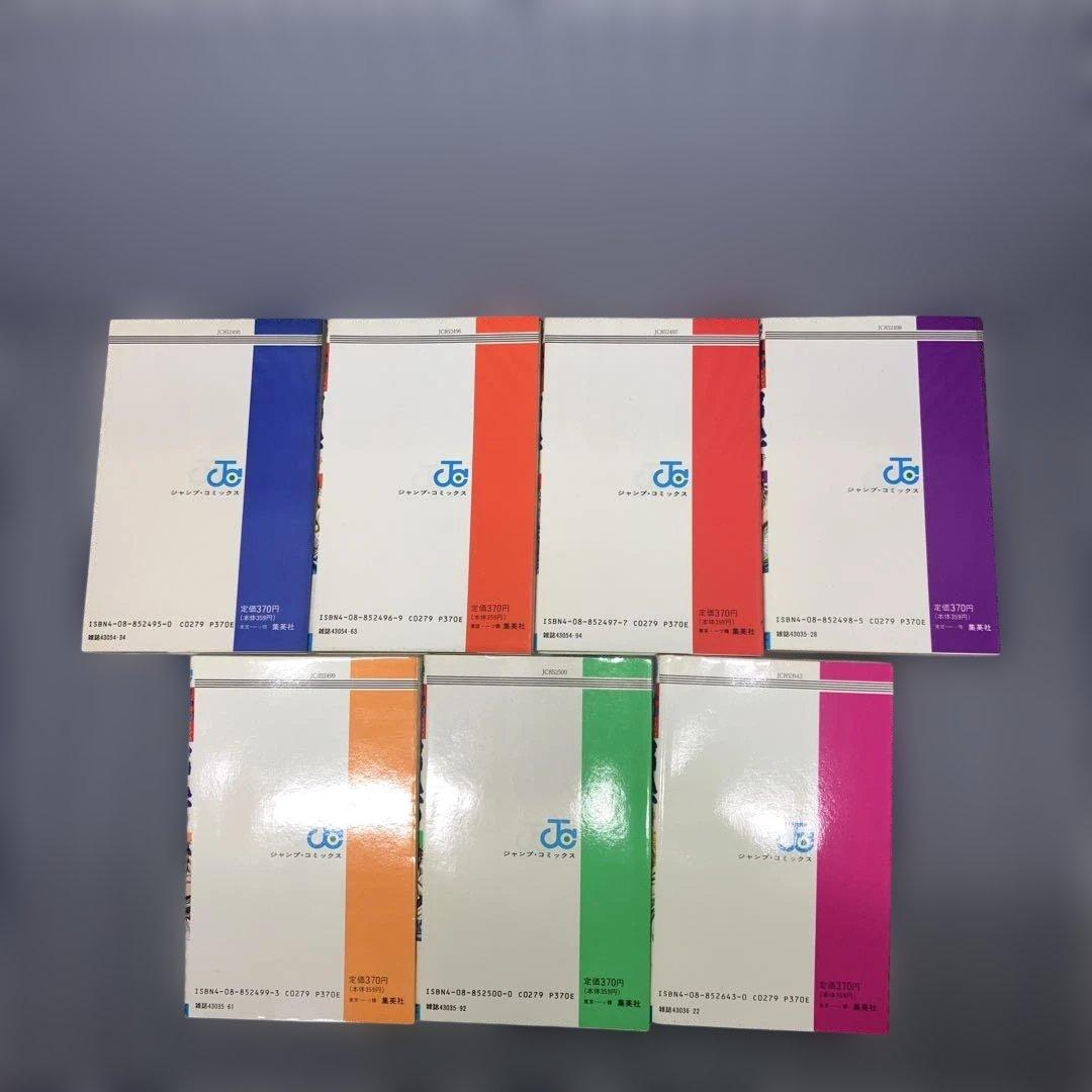 魁‼︎男塾 1〜34巻セット 宮下あきら