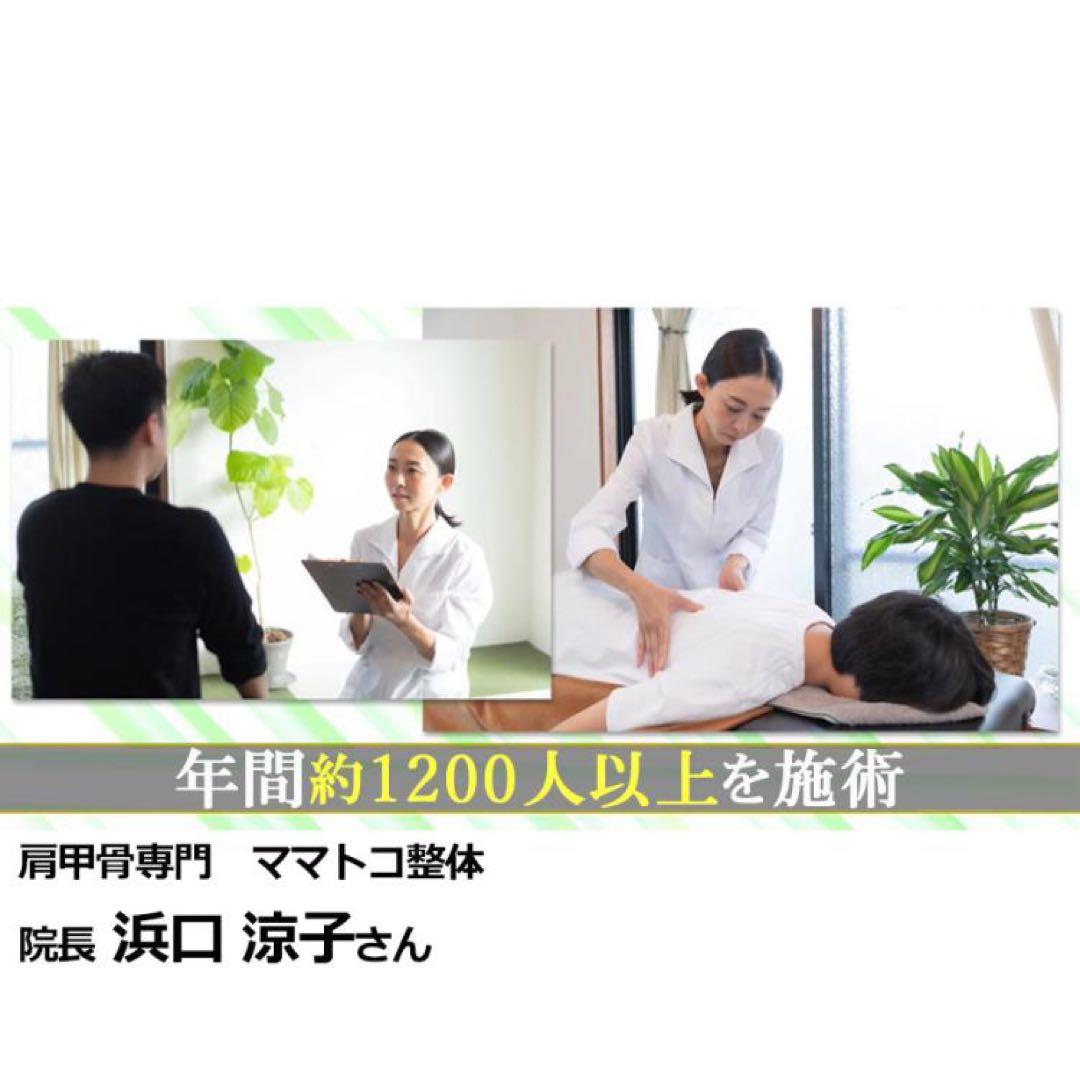 【正規品】ラクナRAKUNA 肩甲骨はがしピロー　ほぐし　ストレッチサポート