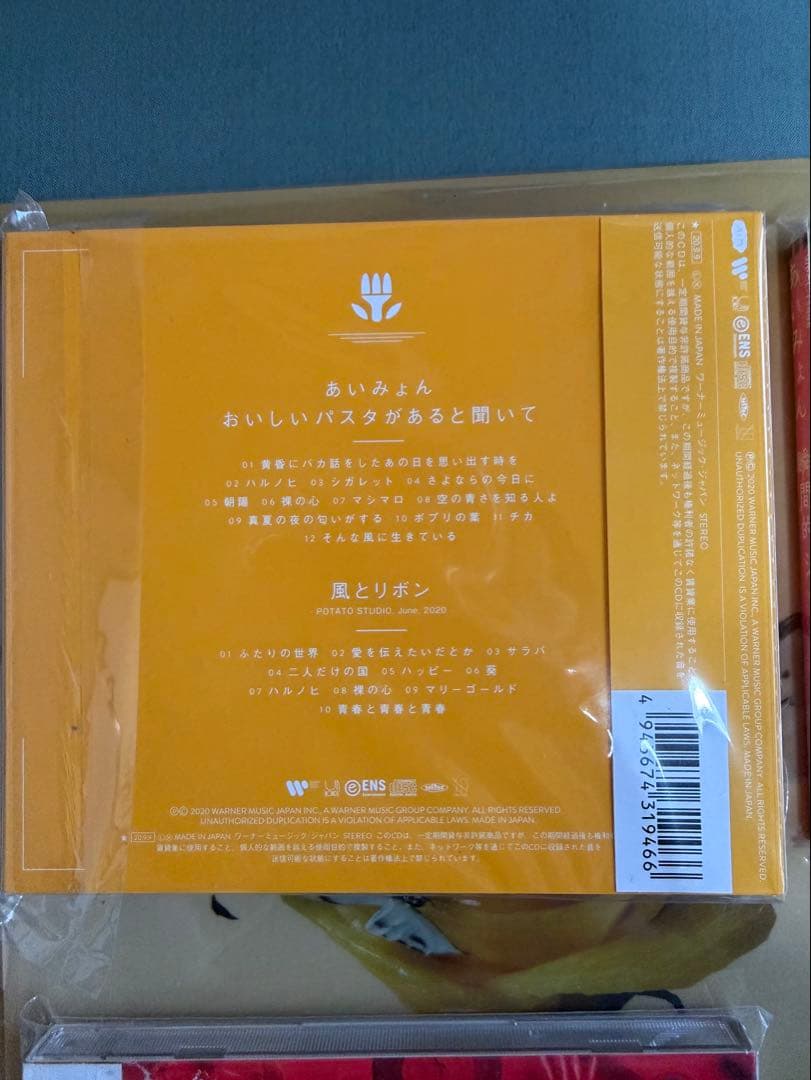 あいみょん アルバム　ポスター　クリアファイル