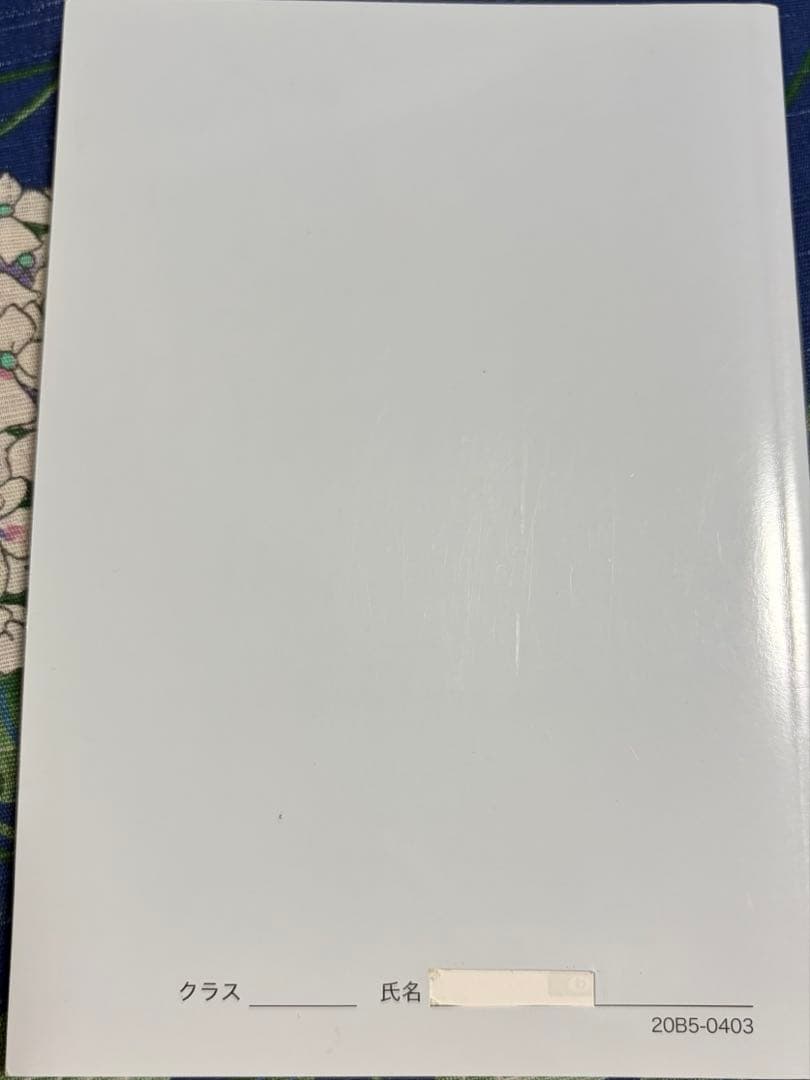 鉄緑会 高2数学実戦講座確認シリーズ 数Ⅲ実戦講座確認シリーズ