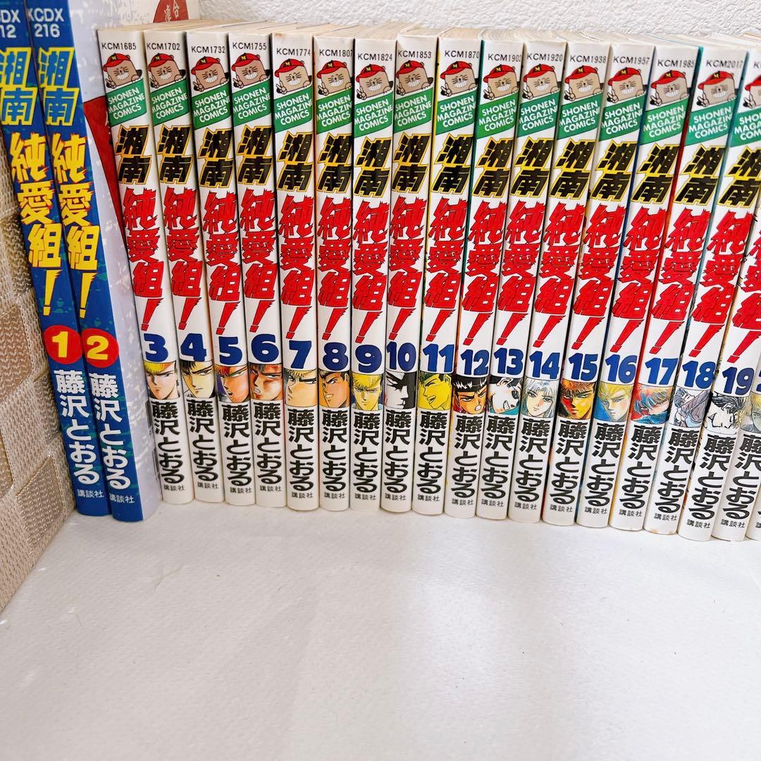 GTO全25巻＋湘南純愛組全31巻 全56冊