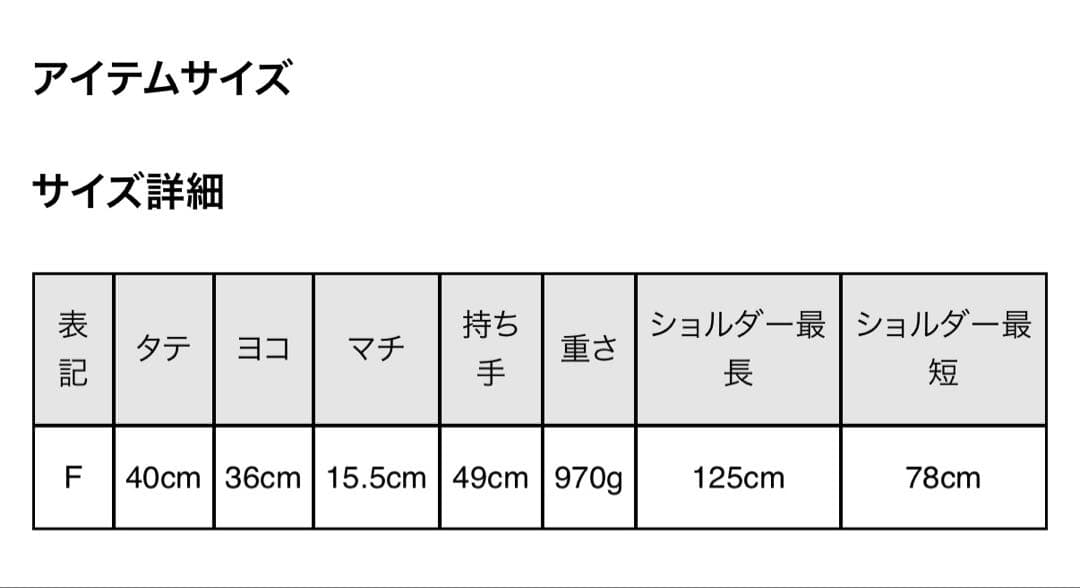 新品 ABAHOUSE シボレザー 縦型 2WAY トートバッグ PC対応