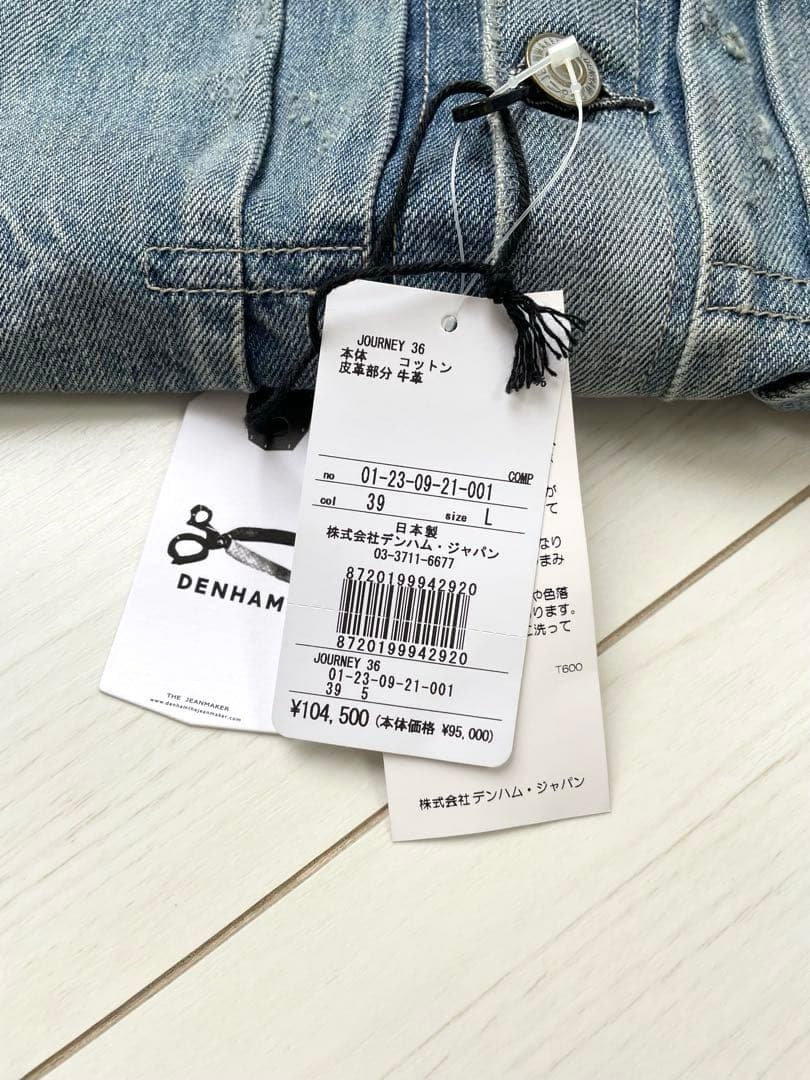新品 定価10万 DENHAM ファースト デニムジャケット ジージャン 1st