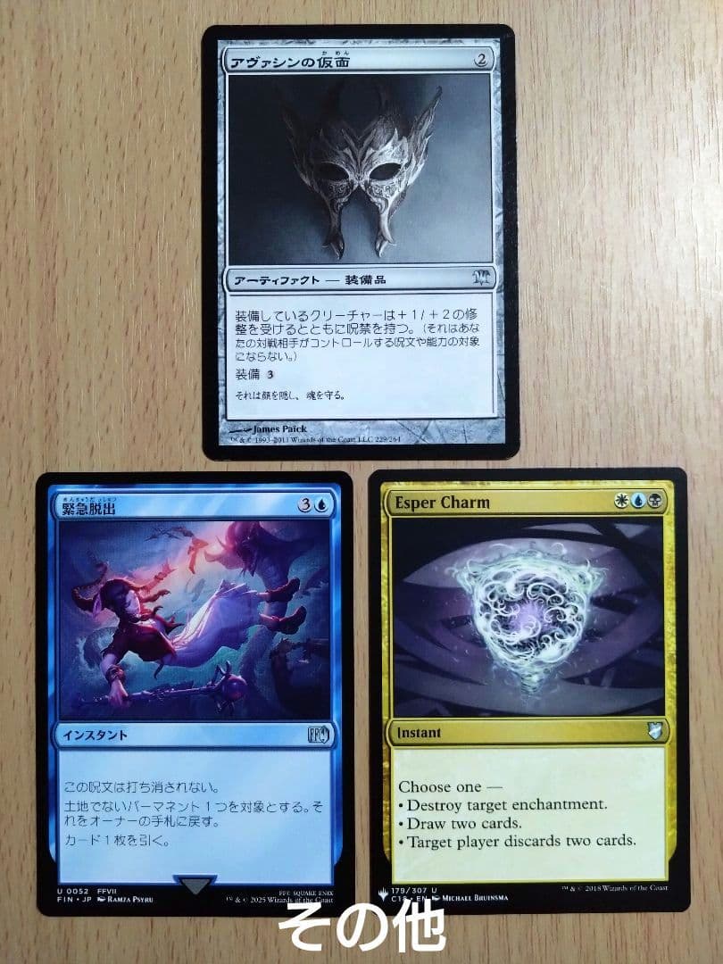 【MTG】統率者デッキ 魔女、ヤ・シュトラ・ルル【EDH】