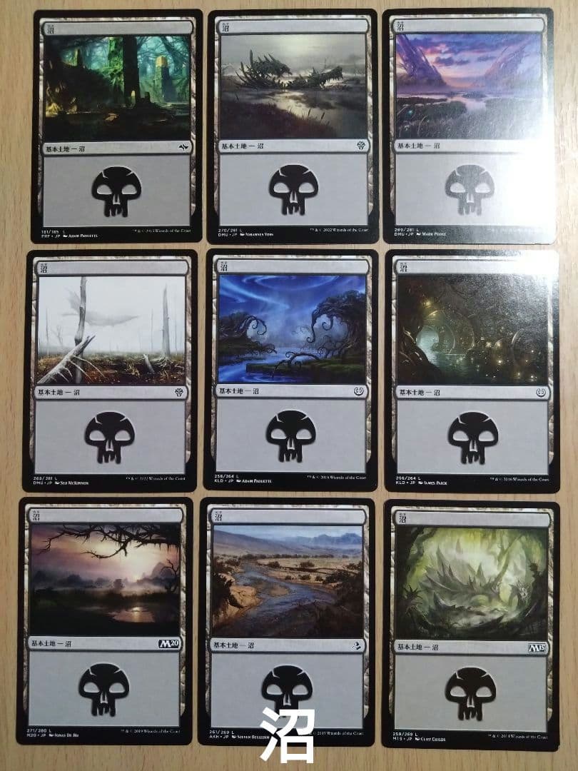 【MTG】統率者デッキ 魔女、ヤ・シュトラ・ルル【EDH】