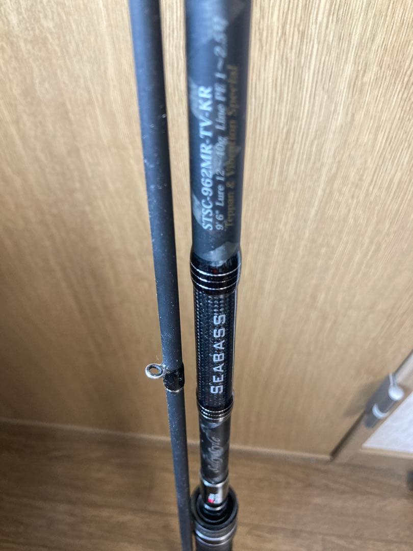 アブガルシア　ソルティースタイル　シーバス　ベイトロッドSTSC-962MR