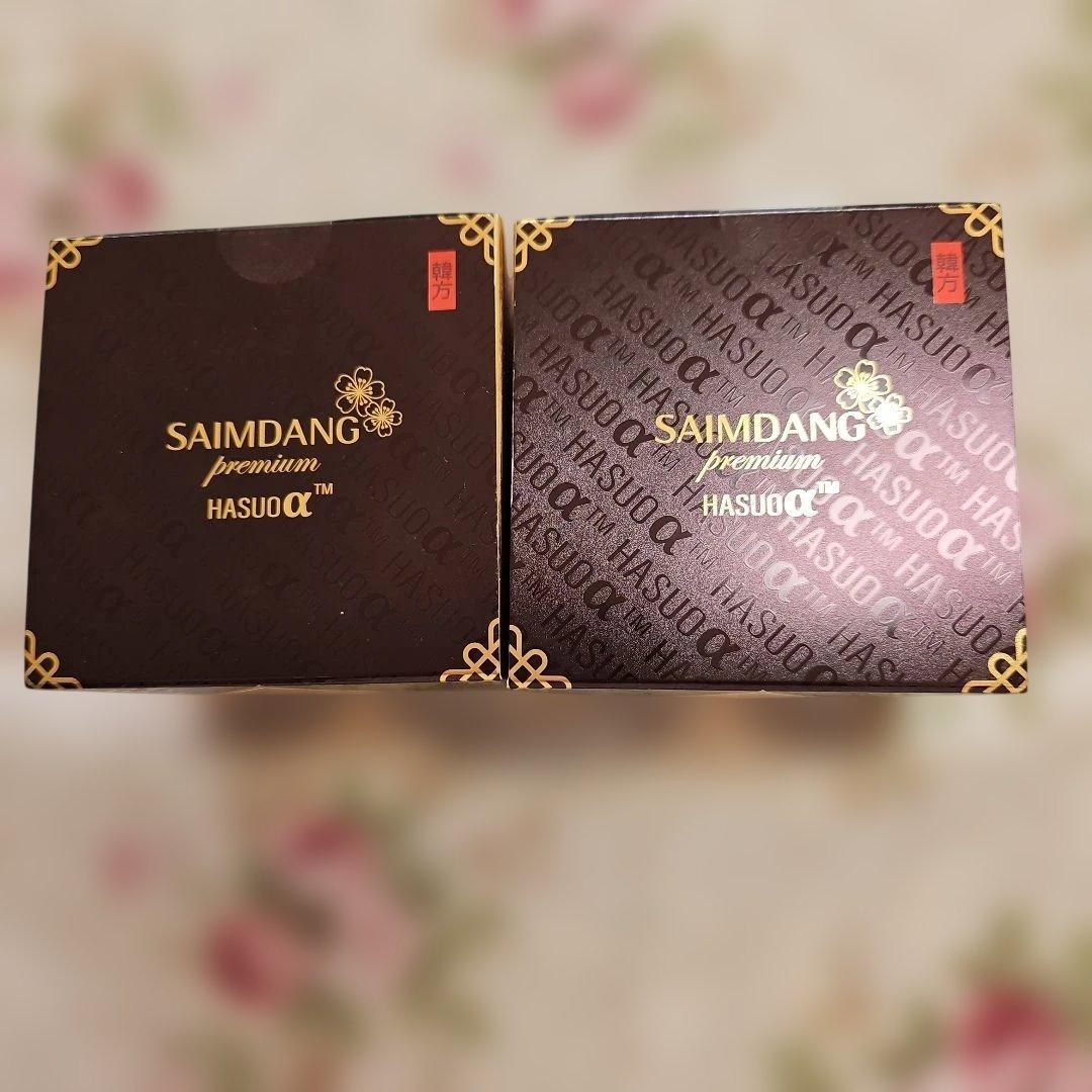 専用です　SAIMDANG ❣️サイムダプレミアム　パーフェクトクリーム