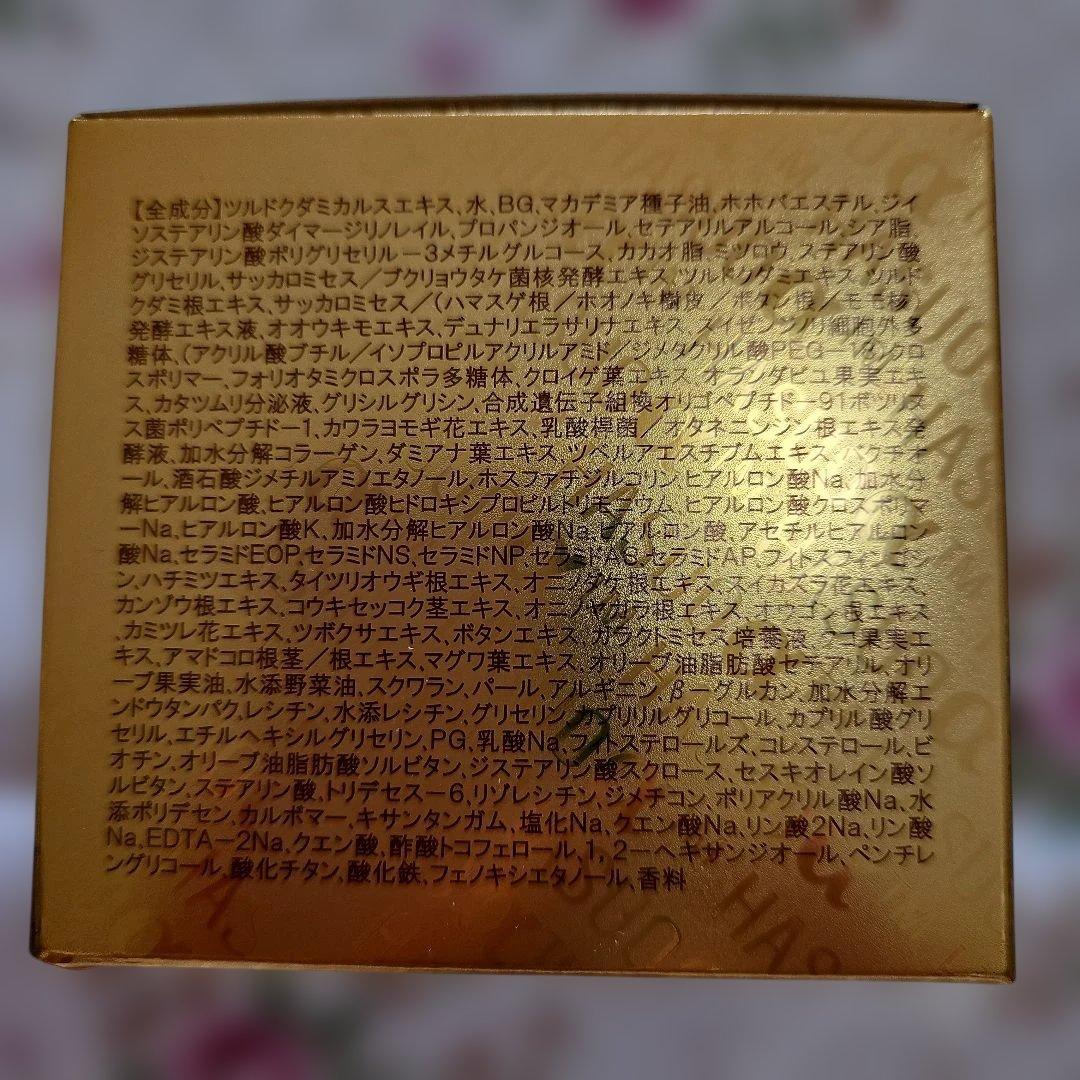 専用です　SAIMDANG ❣️サイムダプレミアム　パーフェクトクリーム