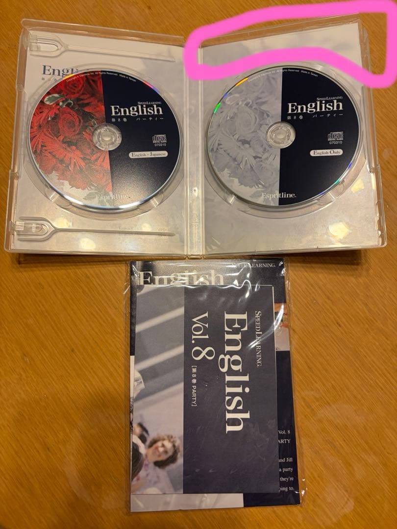 美品　スピードランニングEnglish CD46巻➕試聴用 CDその他教材セット