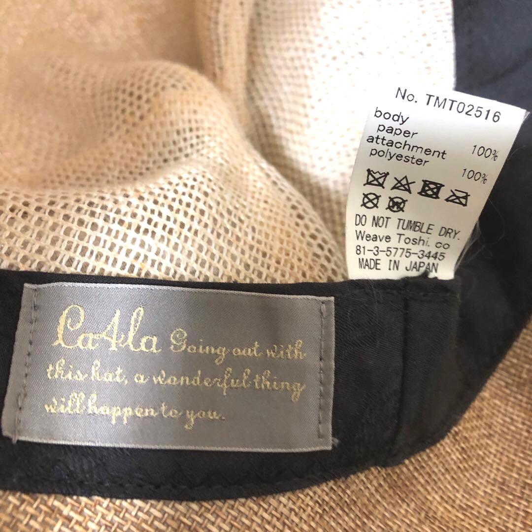 ca4la カシラ ペーパーハット 黒リボン付き 日本製 紫外線カット