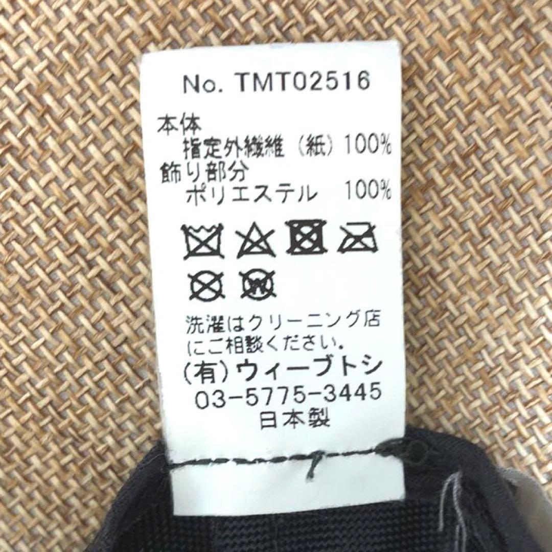 ca4la カシラ ペーパーハット 黒リボン付き 日本製 紫外線カット