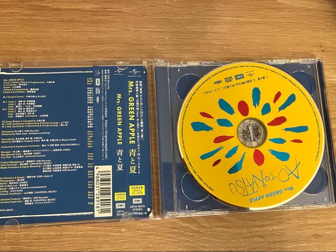 Mrs. GREEN APPLE 青と夏 大森元貴 直筆サイン入り