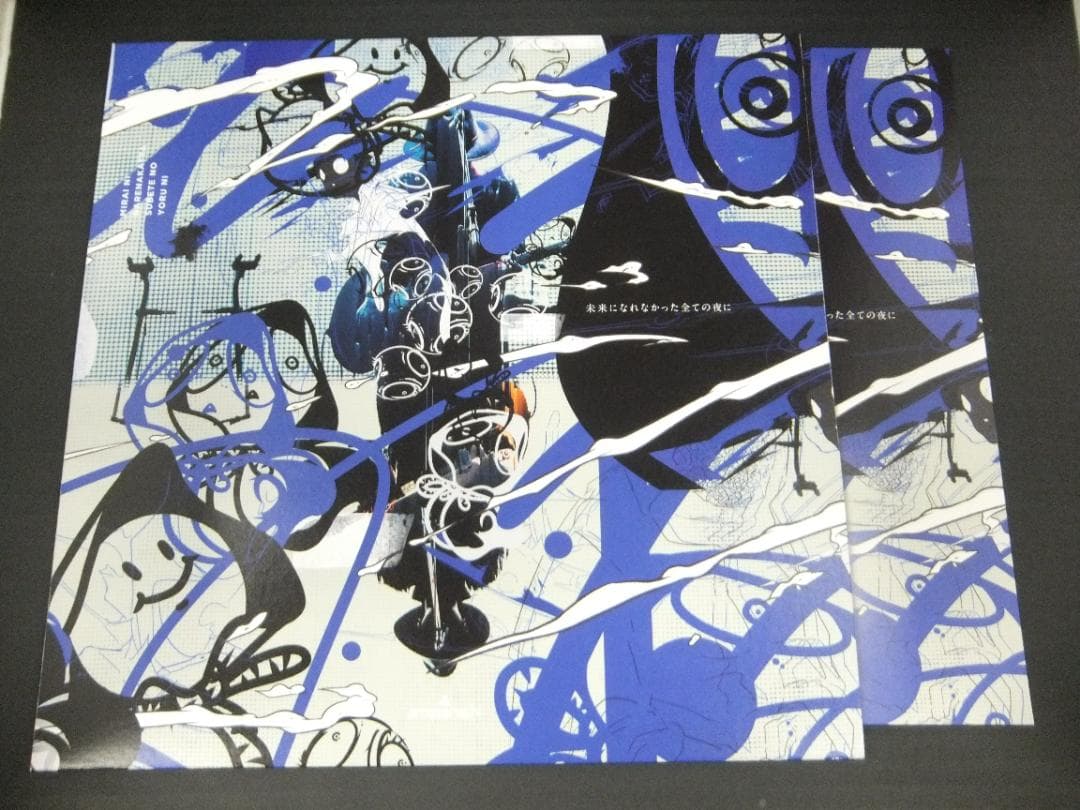 08●amazarashi　CD＆Blu-ray＆DVDセット　YT0219-2