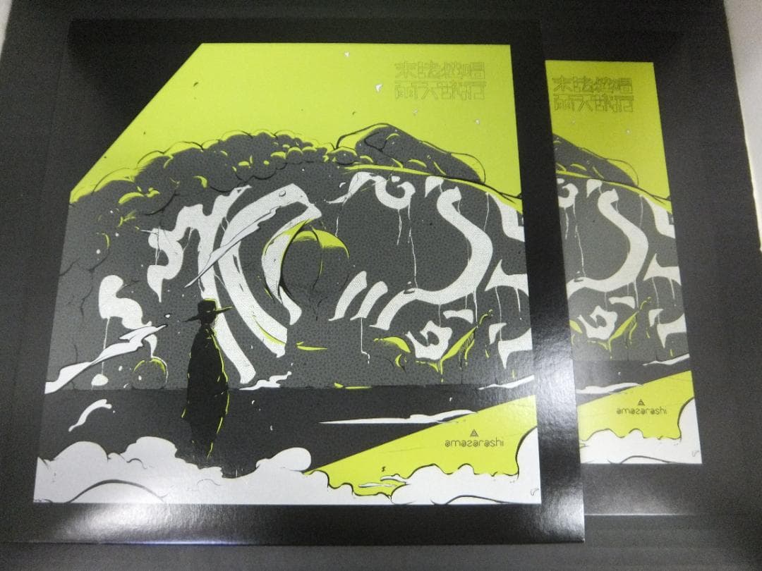 08●amazarashi　CD＆Blu-ray＆DVDセット　YT0219-2