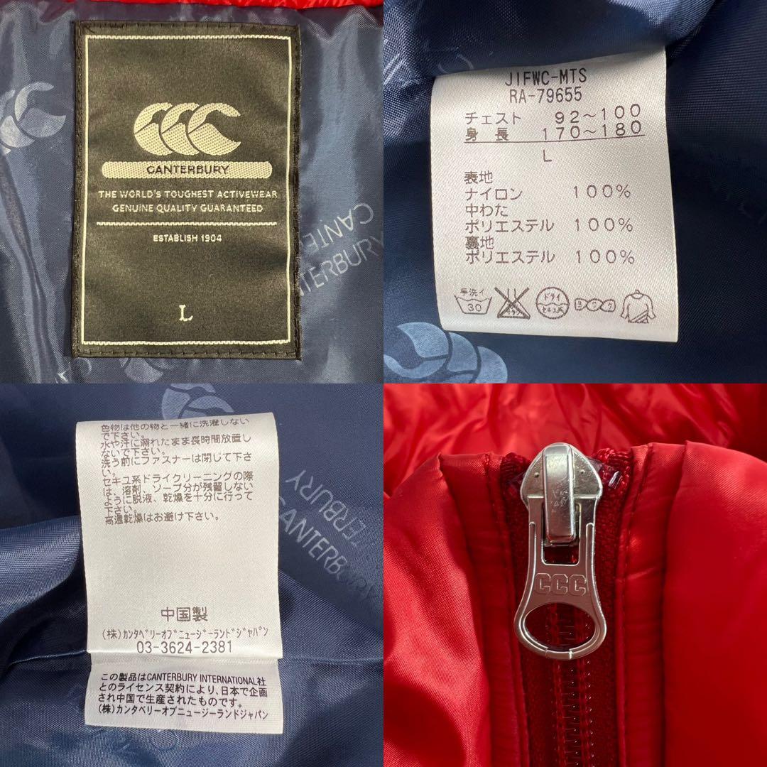 極美品 Canterbury 中綿ジャケット サイズL レッド ラグビー 胸ロゴ