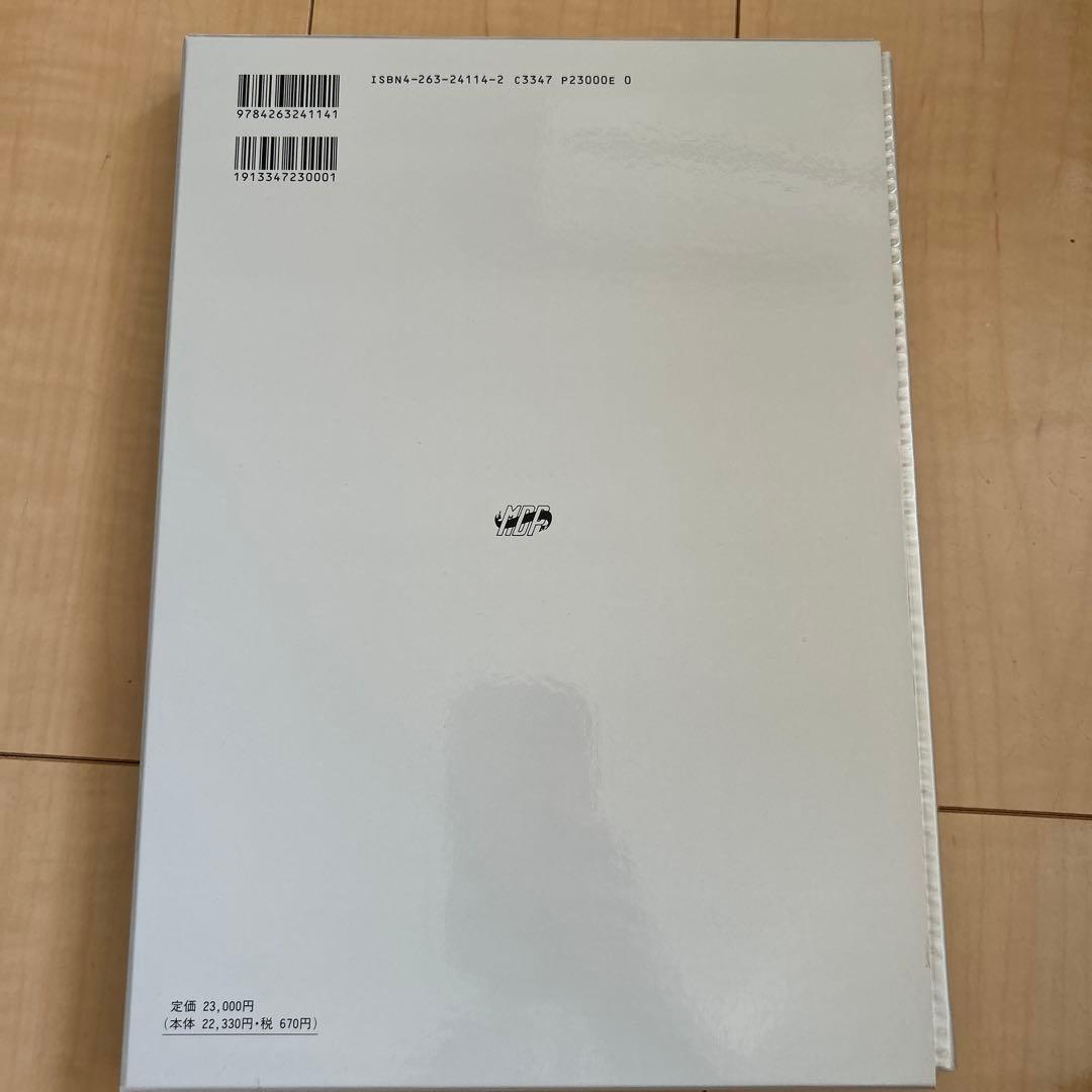 経穴断面解剖図解 上肢編
