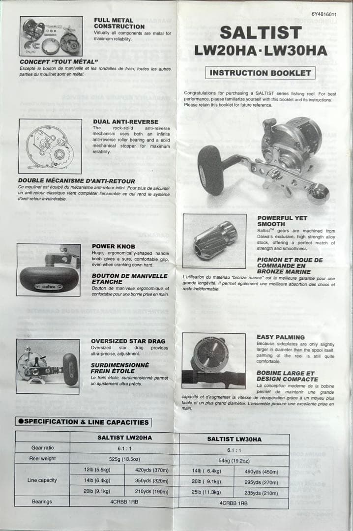 ダイワソルティストLW30HA 両軸リール　海外モデル