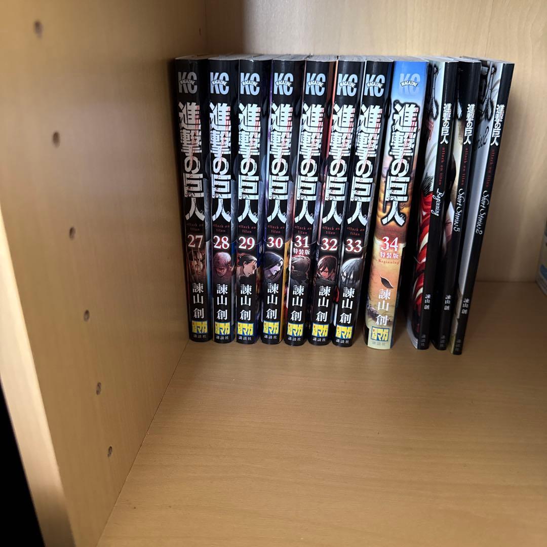 進撃の巨人　全巻【全巻帯付き】