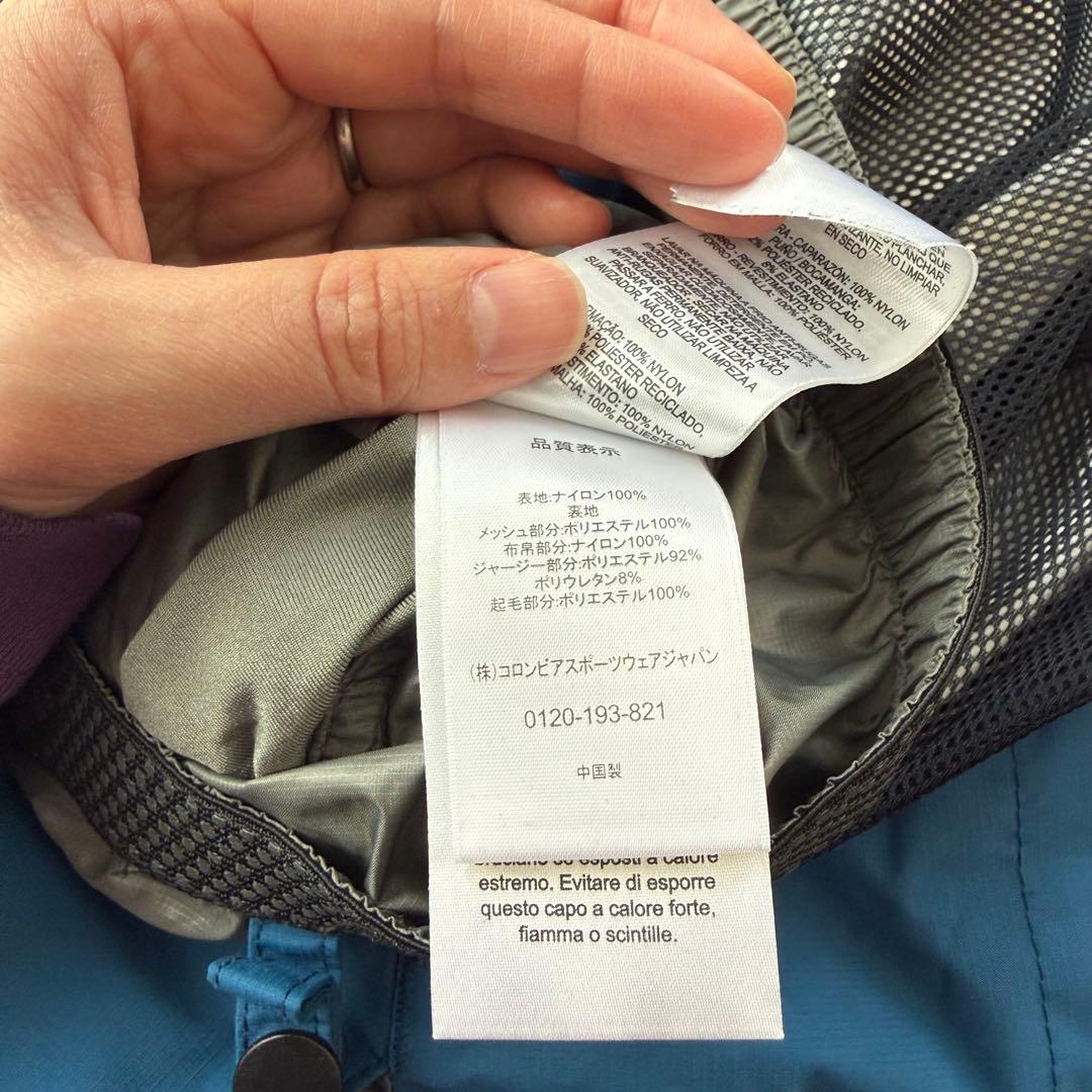 Columbia 青色 レインスーツ(上下セット)