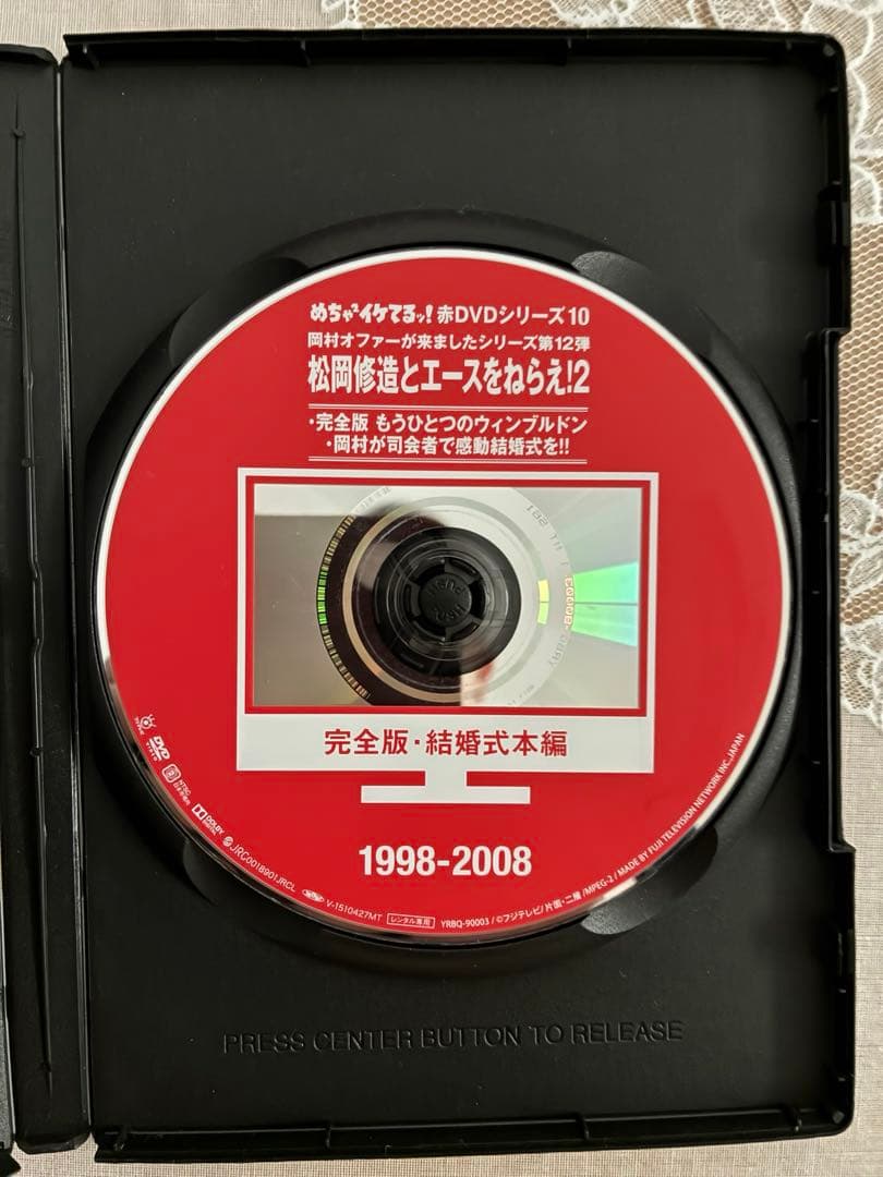めちゃイケ 赤DVD 岡女、オカザイル 、松岡修造 、女子プロレス 再生確認済