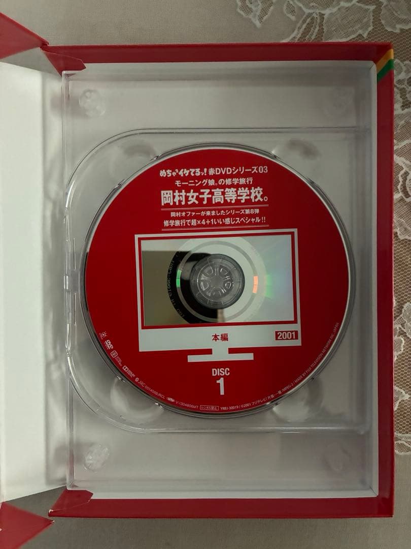 めちゃイケ 赤DVD 岡女、オカザイル 、松岡修造 、女子プロレス 再生確認済