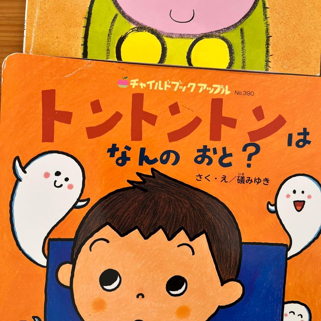 【31さま】106冊　ちいさなかがくのとも　こどものくに　など　福音館書店