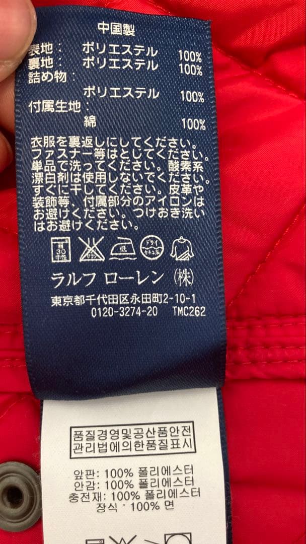 RALPH LAUREN SPORTラルフローレン　S 160/84A レッド