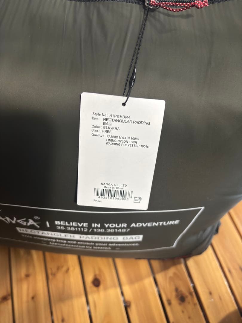 【新品】NANGA レクタンギュラー パディング バッグ カーキ