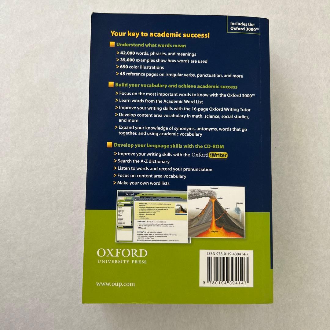 Oxford ESL DICTIONARY カナダ カラー 英語 英英 辞書