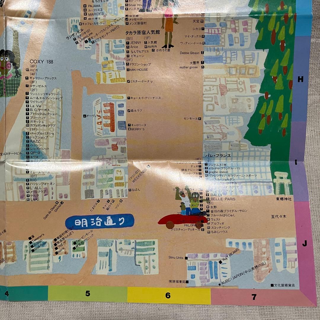 1990年(平成2年)7月／東京・原宿・竹下通りガイドマップ／HARAJUKU
