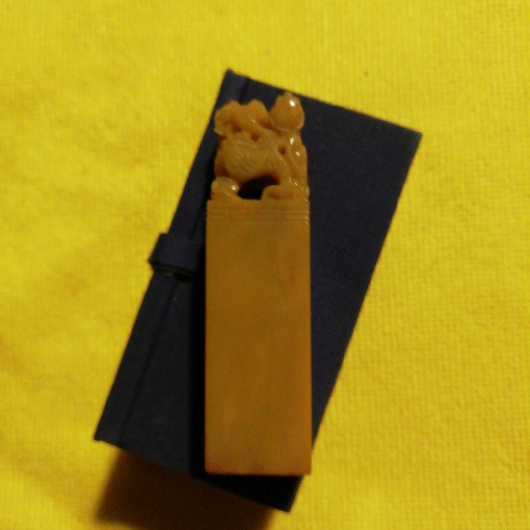 中国美術　骨董　篆刻　鑑賞　唐物