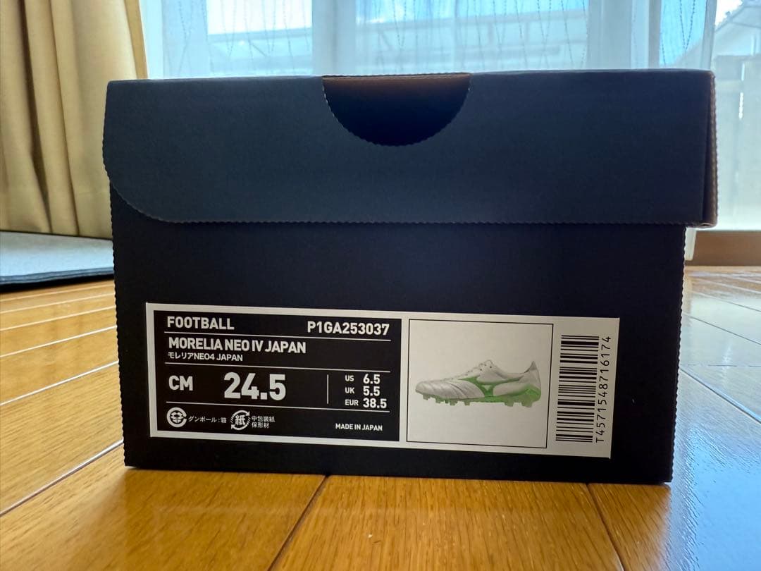 ヤード様　Mizuno Morelia Neo 4 japan