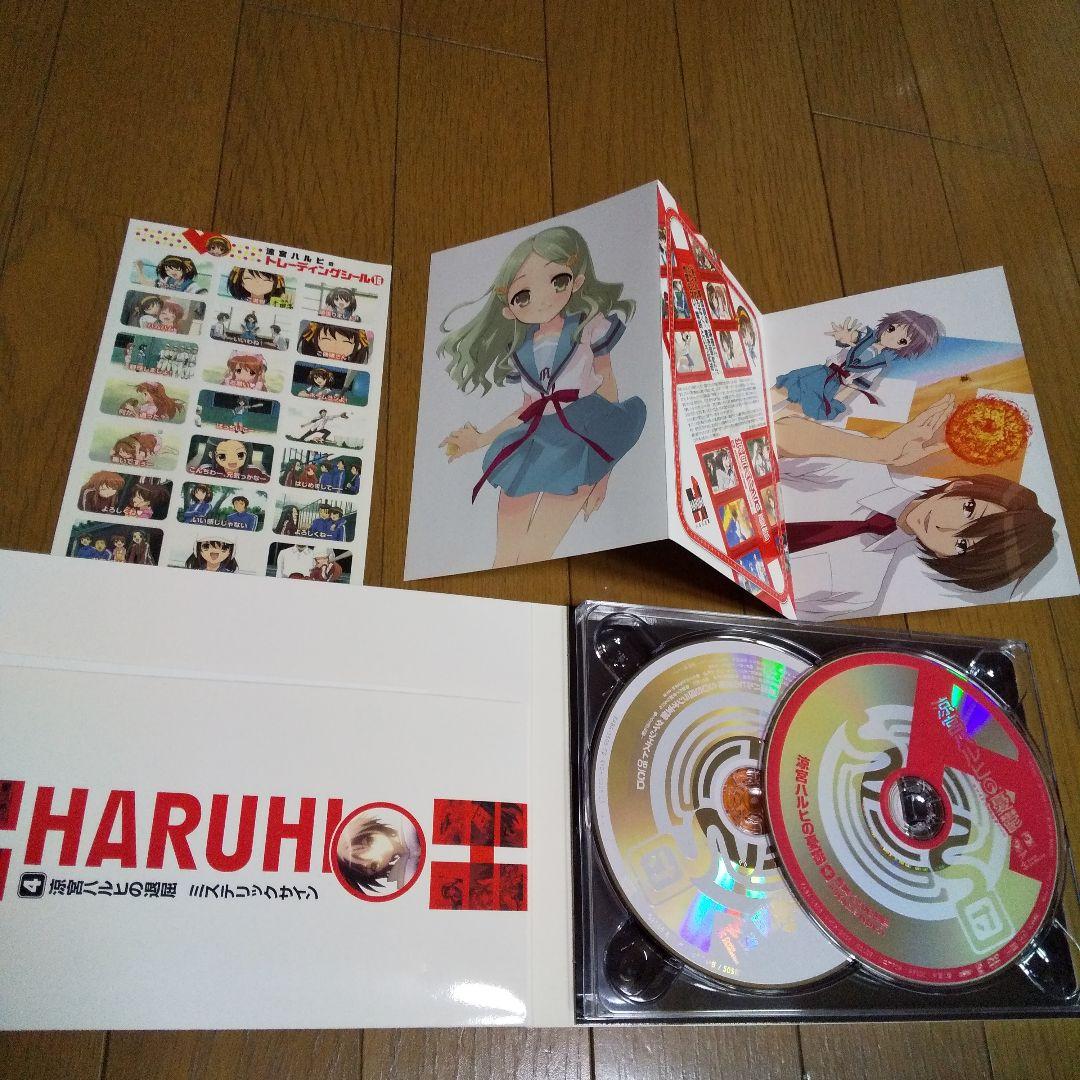 涼宮ハルヒの憂鬱 〈限定版〉