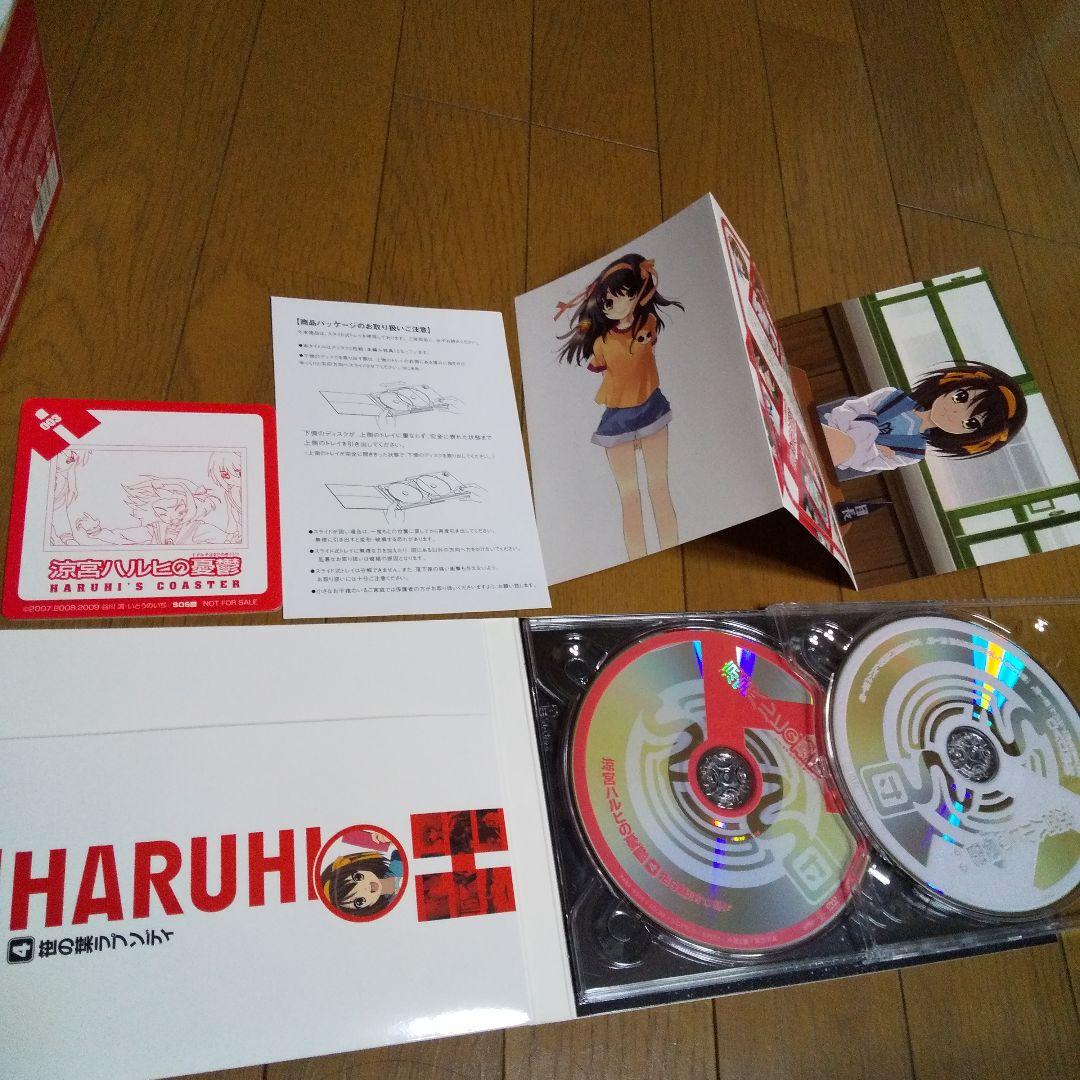 涼宮ハルヒの憂鬱 〈限定版〉