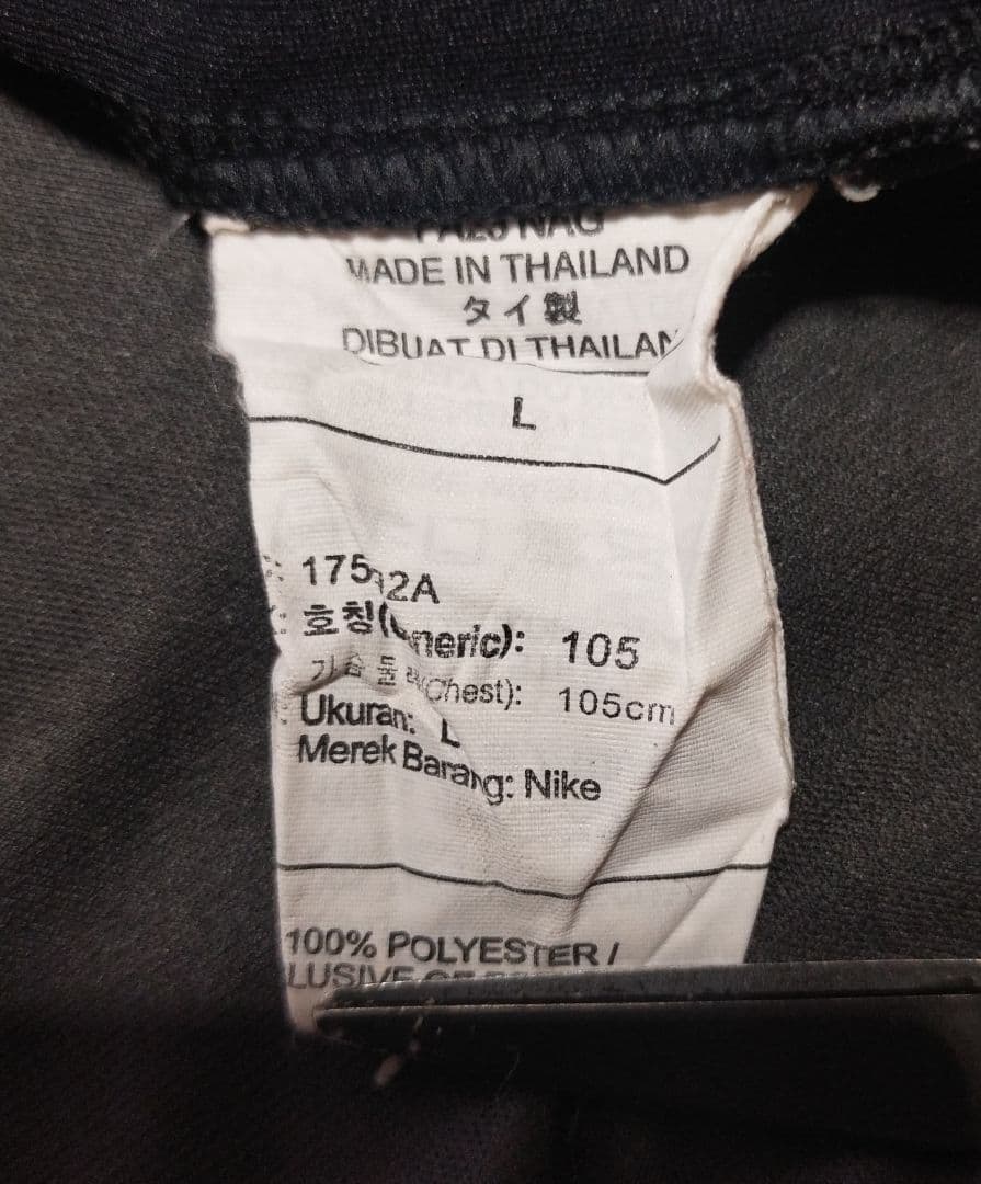 ナイキ 23-24 PSG × ジョーダン 3rd ユニフォーム　 サイズ L