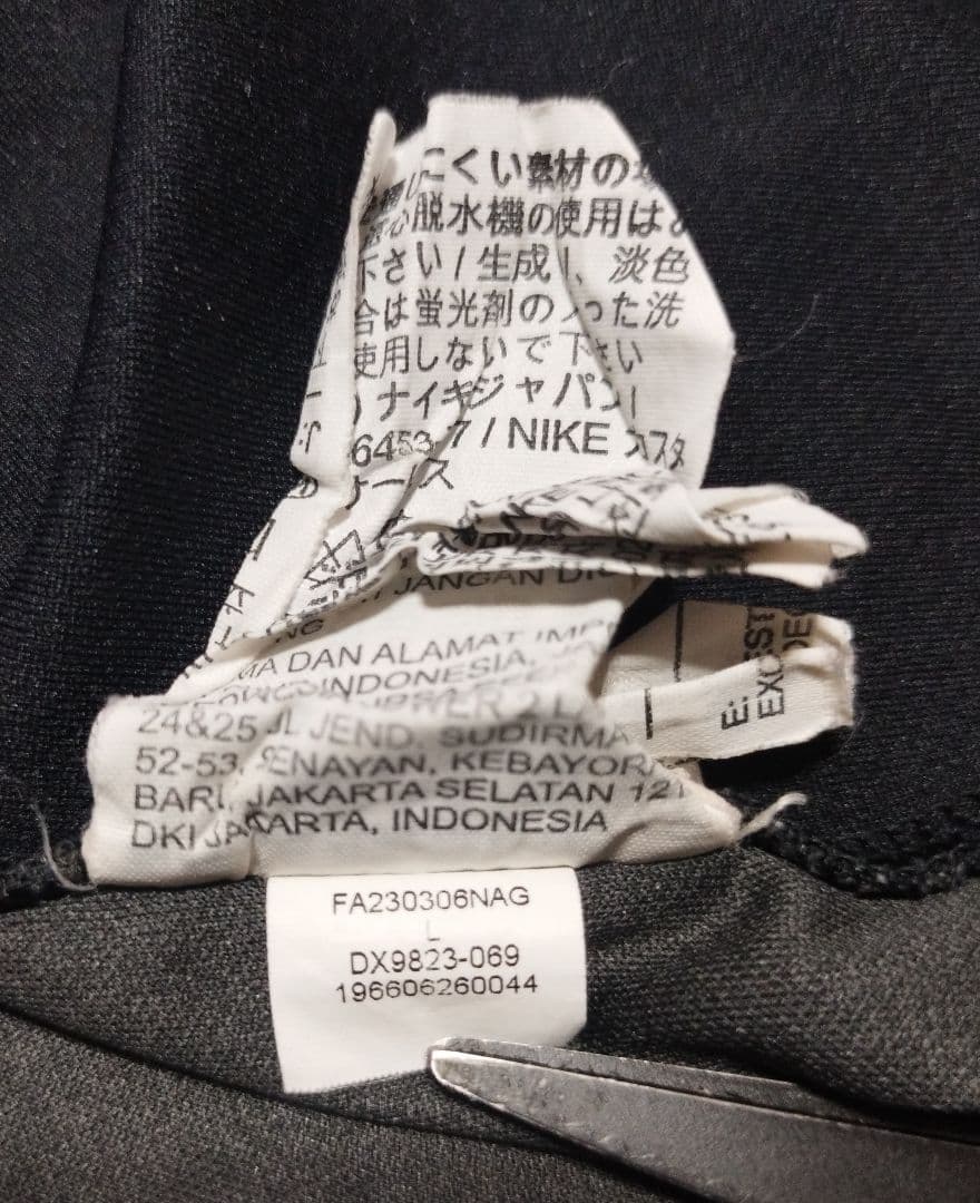 ナイキ 23-24 PSG × ジョーダン 3rd ユニフォーム　 サイズ L