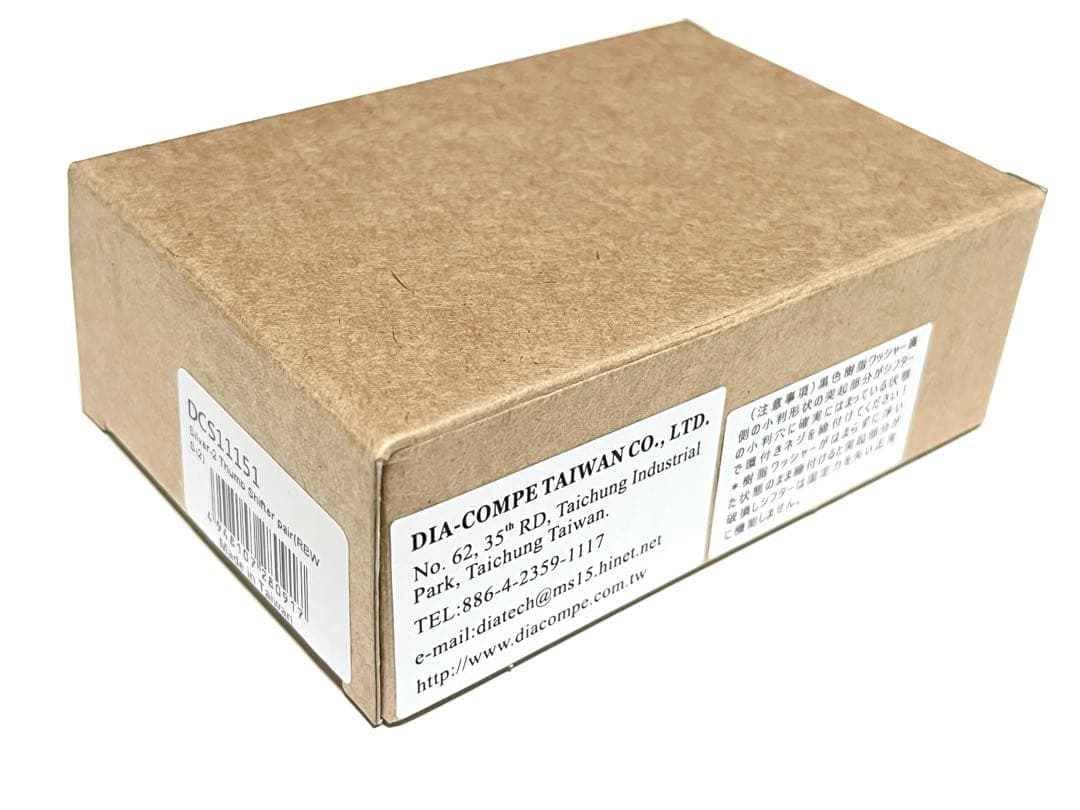 ★【極美品・箱付】DIA-COMPE ENE CICLO サムシフターマウント★