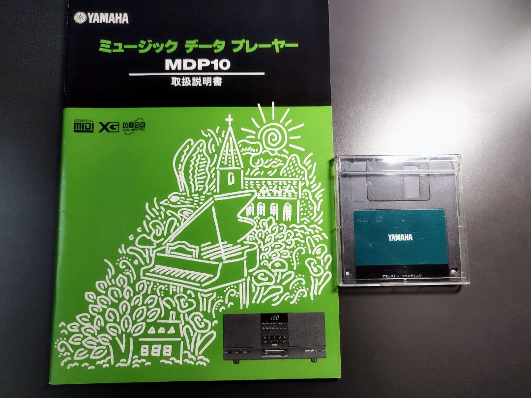 YAMAHA MDP10 & レッスン書、FD