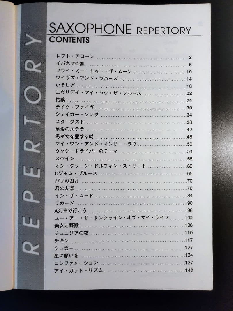 YAMAHA MDP10 & レッスン書、FD