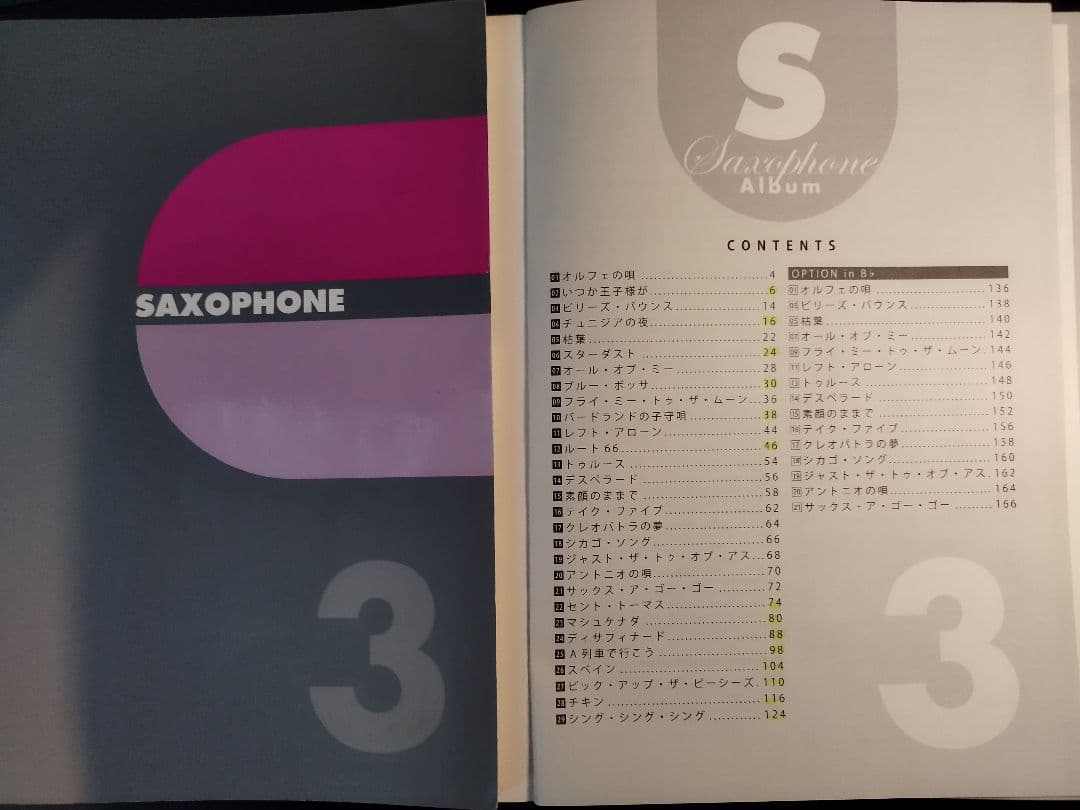 YAMAHA MDP10 & レッスン書、FD