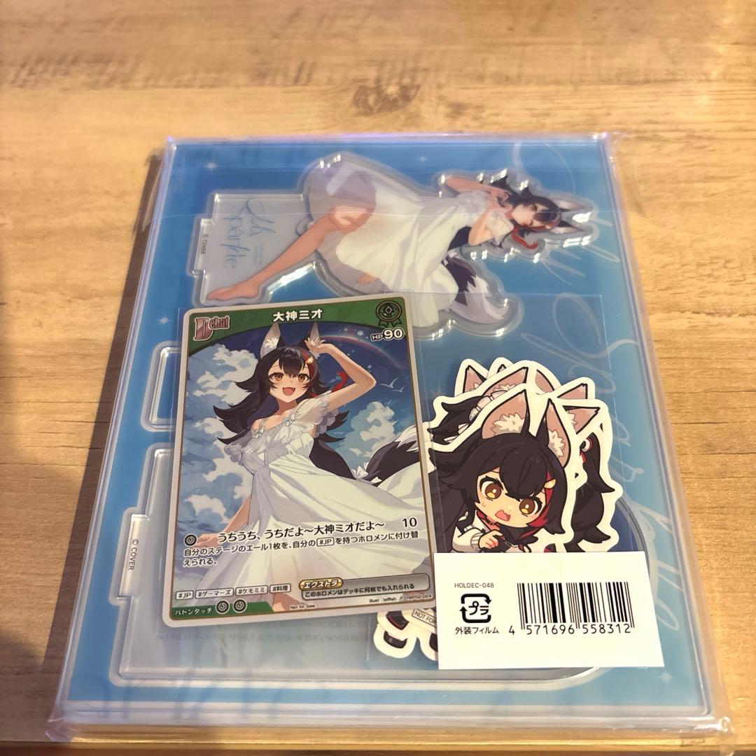 大神ミオ 2nd Album『My Sparkle』完全生産限定 フルセット