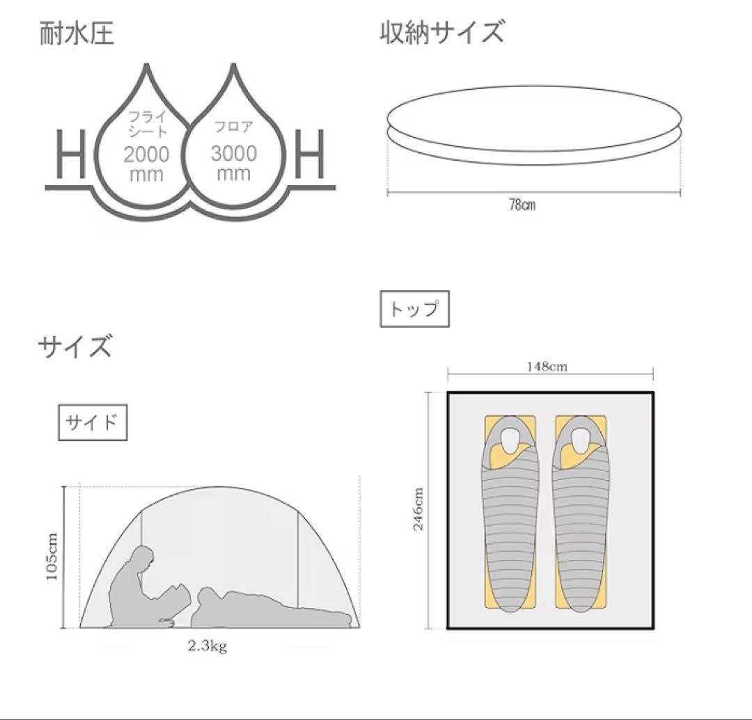 KAZOO ポップアップテント