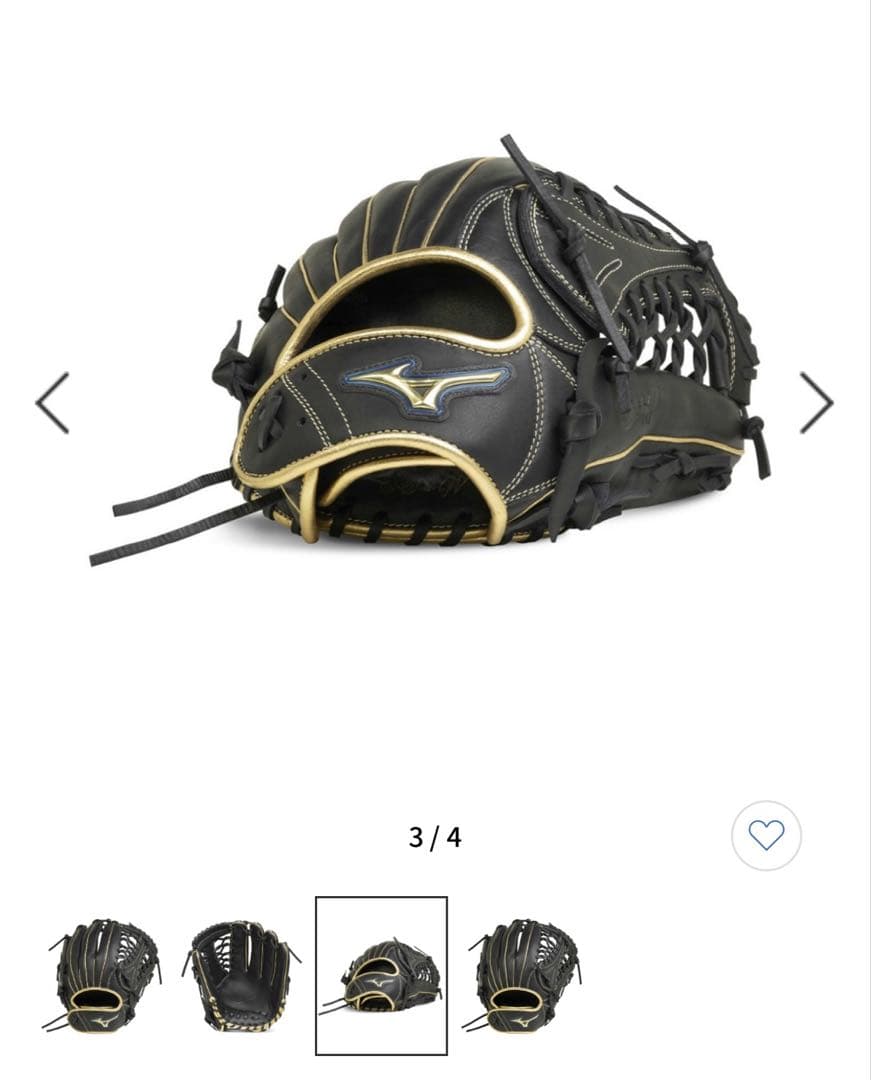 ミズノ Mizuno SELECT9 UMiX U2軟式 オールラウンド