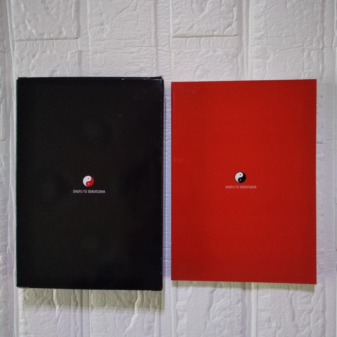 イーチン・タロット　運命のメッセージ