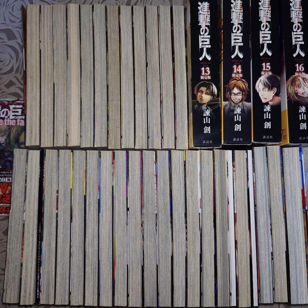 進撃の巨人 セット 限定版 DVD 小説 諫山創