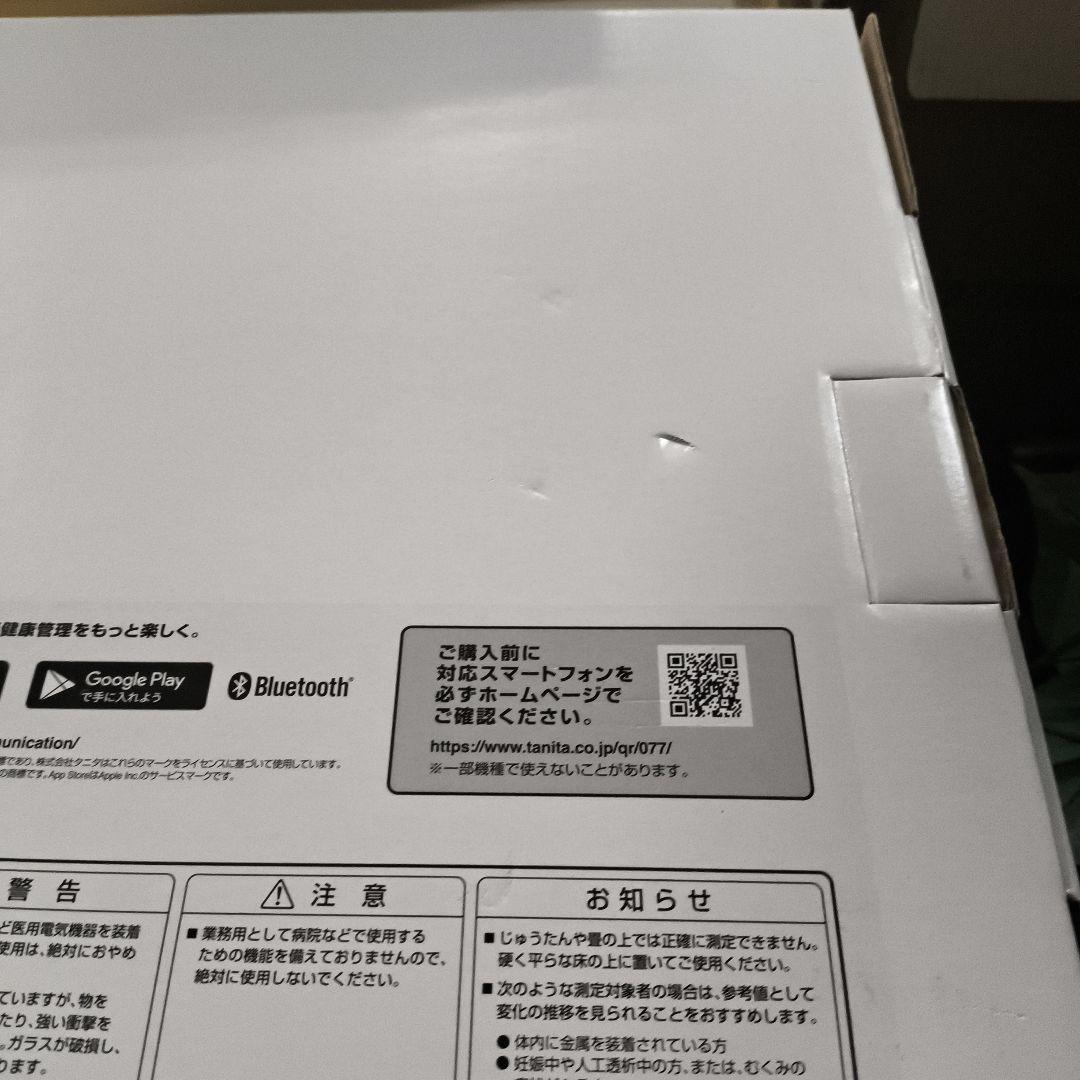 TANITA 体脂肪計・体組成計 4C Technology