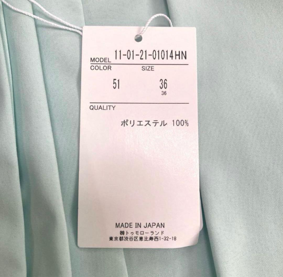 【新品】ボールジィ　シルキーデシン ボウタイブラウス　ライトグリーン　日本製