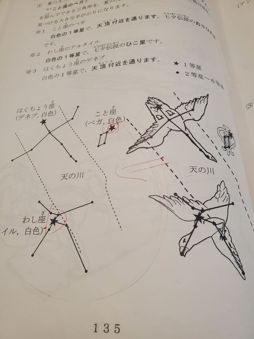 浜学園小4　国語のとも、みち、漢字のひろば、算数のとも、計算テキスト、理解1年分